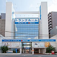 キュラーズ トランクルームなんば店