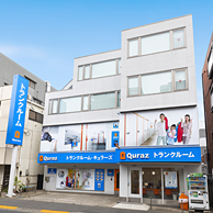 西東京田無店 外観