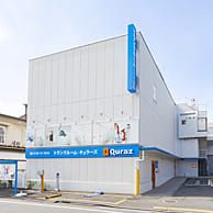 キュラーズ トランクルーム四谷三丁目店外観